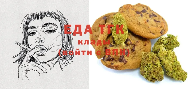 блэк спрут маркетплейс  darknet Telegram  Canna-Cookies марихуана  где купить наркотик  Сенгилей 