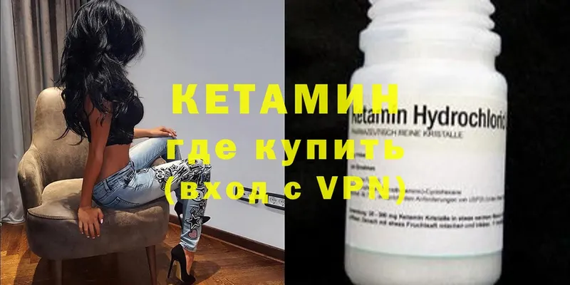 дарнет шоп  блэк спрут   сайты даркнета Telegram  Сенгилей  КЕТАМИН ketamine 