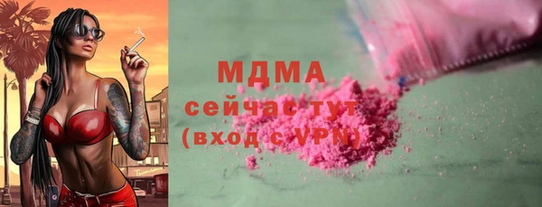 mdma Бородино