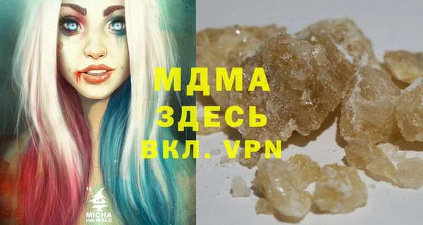 mdma Бородино